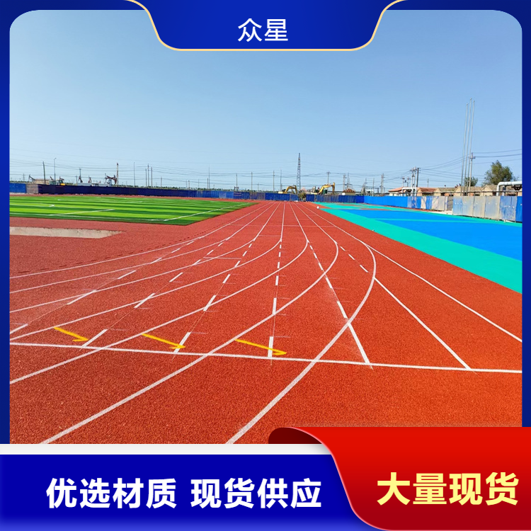 渭南市橡胶跑道篮球场硅PU - 推荐